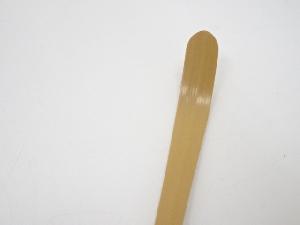 竹茶杓（銘：山の錦）（前大徳福本積應書付）（共箱） | 宗 sou::お